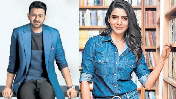 సమంత కోసం ప్రభాస్ త్యాగం చేస్తాడా.?