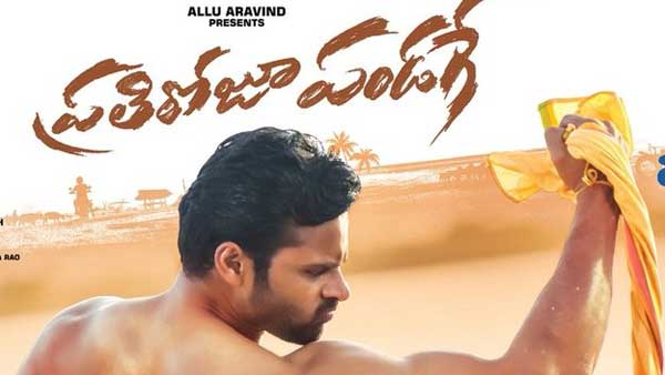 ఇప్పటిదాకా అందిన రిపోర్ట్స్ ప్రకారం..