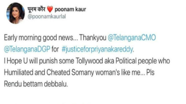 పీకే లవ్ అంటూ షాకిచ్చింది