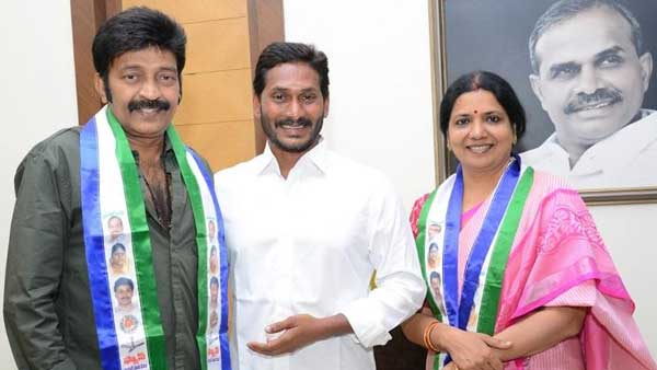 ఎన్నికలకు ముందు జగన్ పార్టీలో..