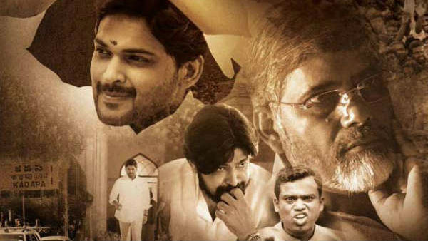 ఊహించిన దాని కంటే ఎక్కువే