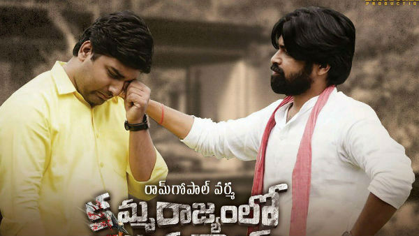 వాళ్లు మాత్రం భారీ షాక్ ఇచ్చారు
