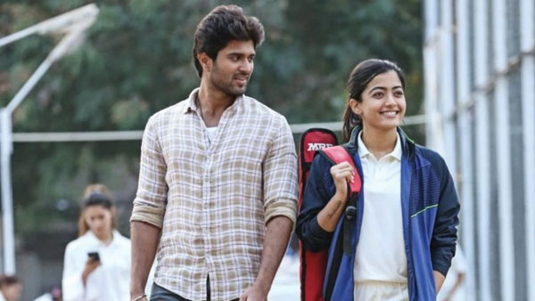 డియర్ కామ్రేడ్ పోయినా..