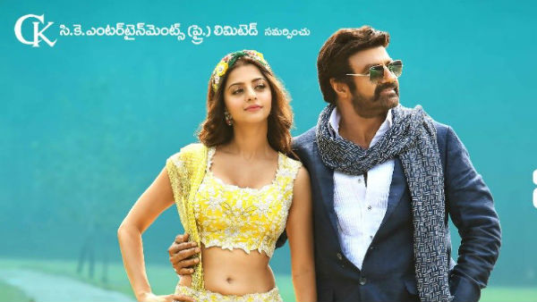 దారుణంగా బెడిసికొట్టిన రూలర్..