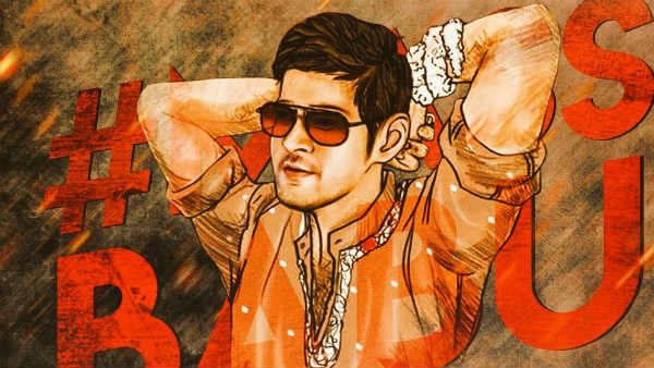 విమర్శల పాలైన మొదటి పాట..