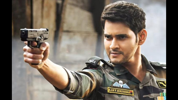 మహేశ్ ఫ్యాన్స్కు గుడ్ న్యూస్ కూడా