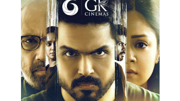నా పాత్ర ద్వారే ట్విస్ట్..