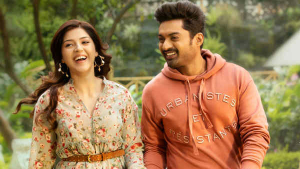 Nandamuri Kalyan Ram Entha Manchivadavura First Single Released Nandamuri Kalyan Ram Entha Manchivadavura First Single Released