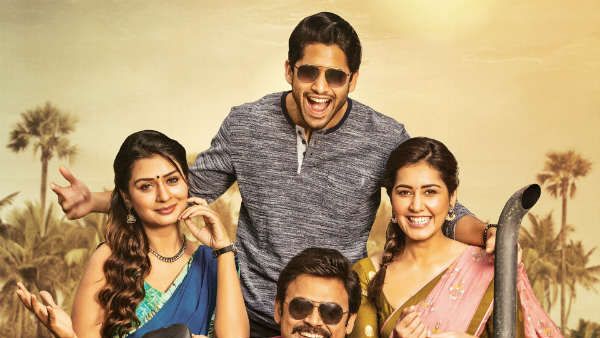 ప్రీ రిలీజ్ బిజినెస్.. ప్రపంచవ్యాప్తంగా