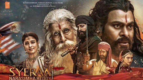 అంతకు అమ్మితే.. ఇంత వచ్చింది