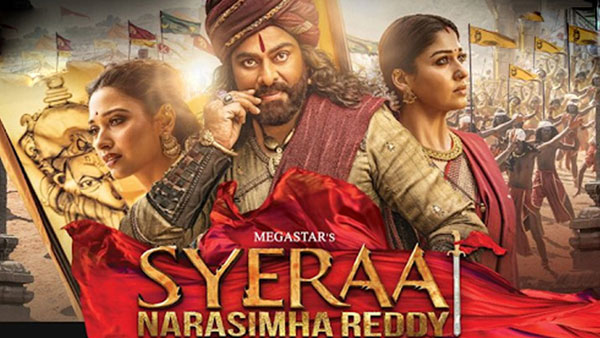 అనుకున్నది ఒక్కటి.. అయినది మరొకటి
