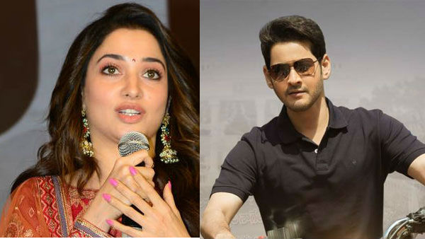 సెట్స్పై మహేష్ బాబుతో రొమాన్స్ చేస్తూ హంగామా