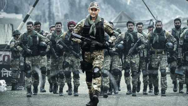 Sarileru Neekevvaru Anthem Released Sarileru Neekevvaru Anthem Released