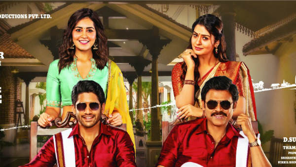 ఏ ఏరియాలో ఎంతెంత..?