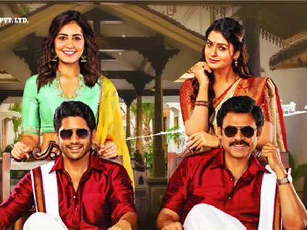 Daggubati Venkateshs Venky Mama Release date fixed Daggubati Venkateshs Venky Mama Release date fixed