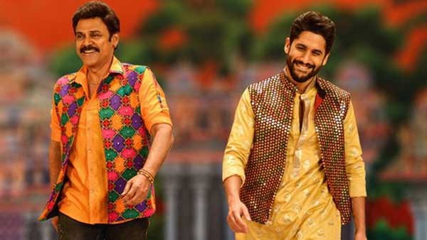 వెంకీమామ మూవీ
