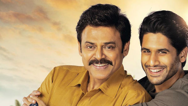 ప్రతిష్టాత్మకంగా తీసుకుని చేశారు