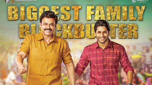భారీ అంచనాలతో వచ్చి.. ఇలా అయింది