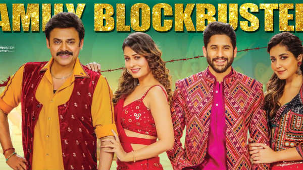 దాన్ని తీసుకున్నది వీళ్లే