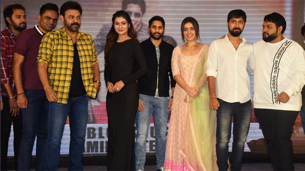 వెంకీమామపై చిరు రియాక్షన్..