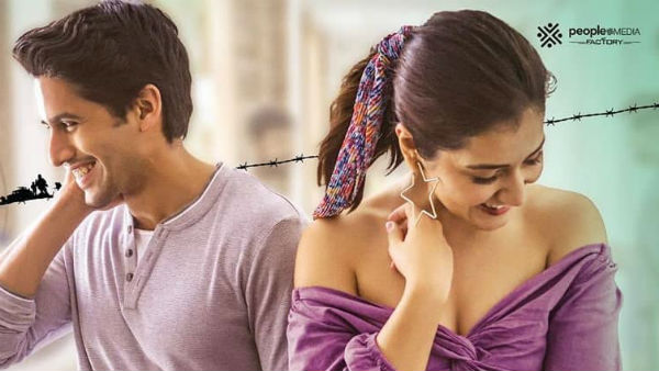 ట్రైలర్ చూస్తుంటేనే తెలిసిపోతోంది