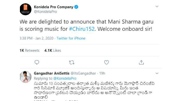ఇంత సాధారణంగానా.. అస్సలు బాలేదు