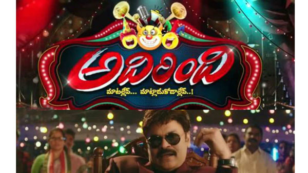 ఆ నిర్ణయంతో అందరికీ అవకాశం వచ్చింది