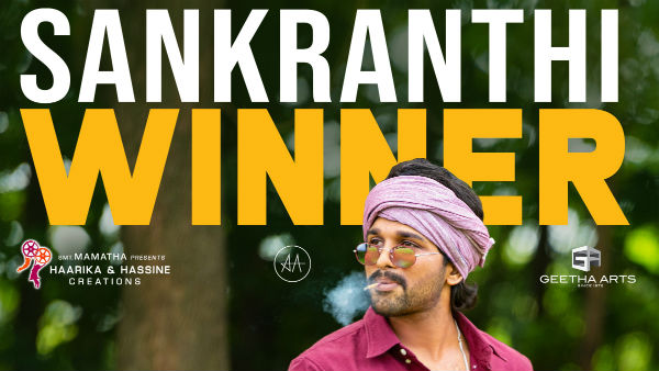 ఓవర్సీస్లో బన్నీ పై చేయి..