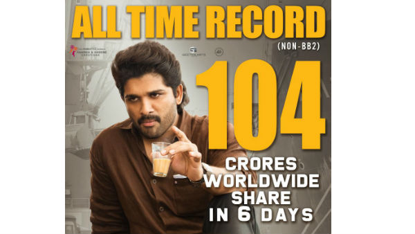 100 కోట్లు కొల్లగొట్టిన అల్లు అర్జున్