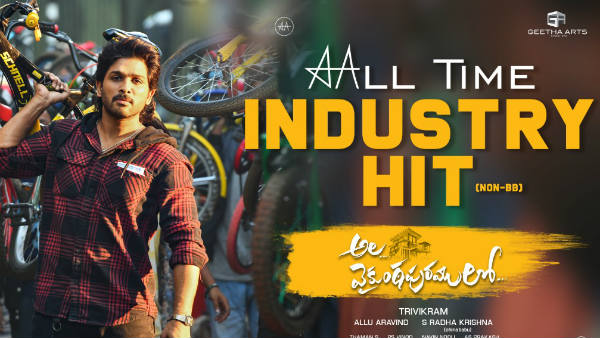 నాన్ బాహుబలి వైపు..