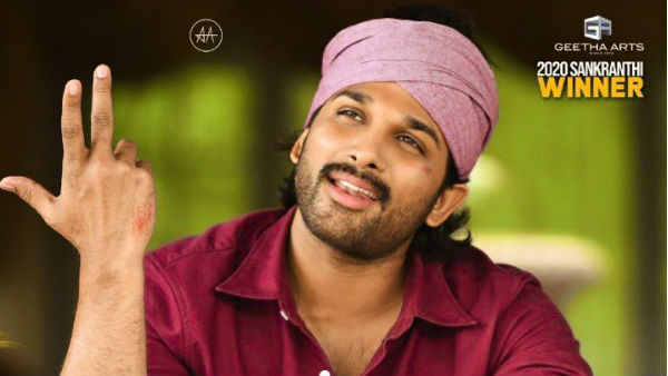 అల వైకుంఠపురములో ప్రీ రిలీజ్ బిజినెస్