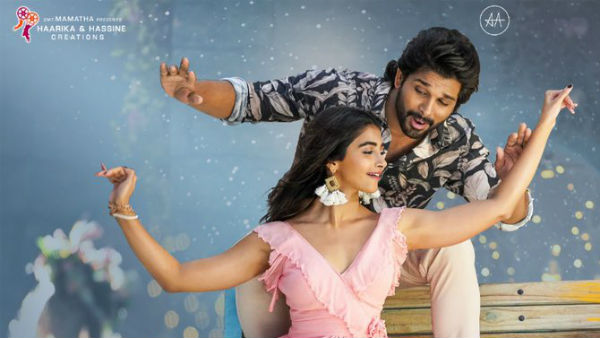 ‘అల వైకుంఠపురములో’ ప్రీ రిలీజ్ బిజినెస్