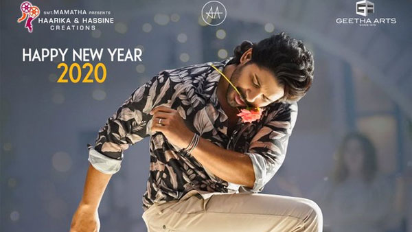 అల వైకుంఠపురములో సినిమాతో బిజీ..