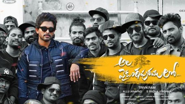 టాప్ 3లో..