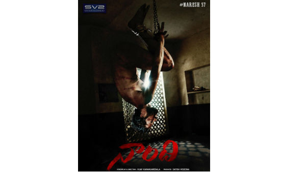 ఒంటి మీద నూలుపోగు లేకుండా గాయాలతో..