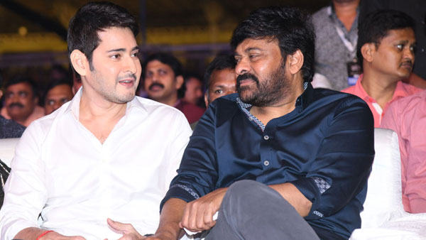 చిరు రావడానికి కారణం ఆయనే
