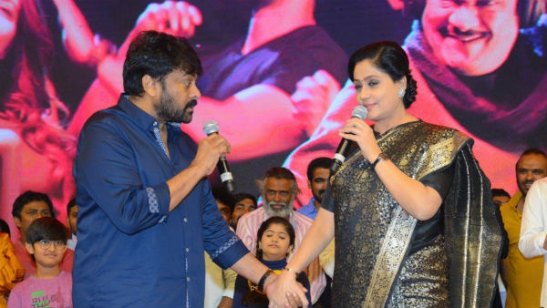 చిరంజీవి అలా అనడం..