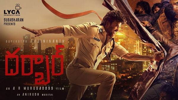 బలం, బలహీనతలు