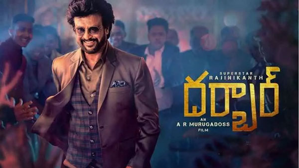 మొదటి రోజు దుమ్ములేపిన దర్బార్