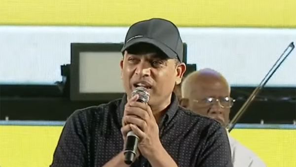Ala Vaikunthapurramuloo Musical Concert Dil Raju Speech Ala Vaikunthapurramuloo Musical Concert Dil Raju Speech