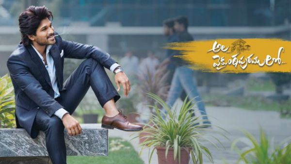 ‘అల' టీమ్ నిర్ణయానికి కారణం ఇదేనట