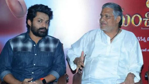 మంచి సినిమా చూశామని..