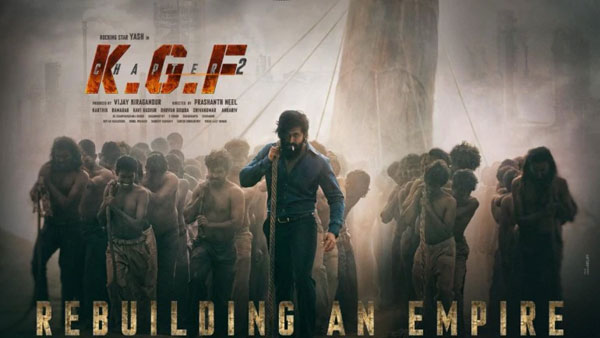 ఫస్ట్ లుక్తో ట్రీట్..