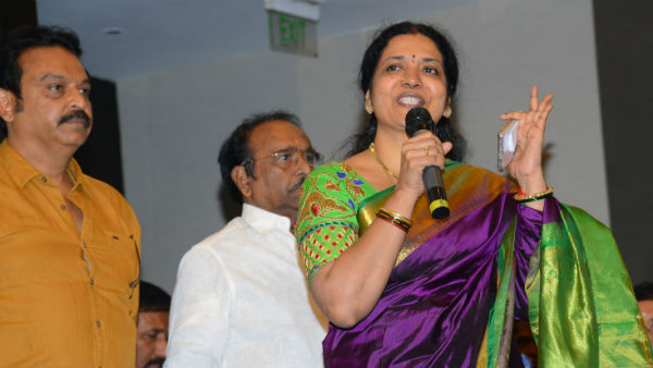 క్షమాపణ చెప్పిన జీవిత..
