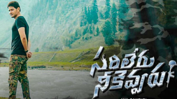కంటిన్యూ.. కంటిన్యూ అన్నట్లుగా అదే జోష్