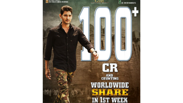 ఏడో రోజున రూ.100 కోట్ల షేర్