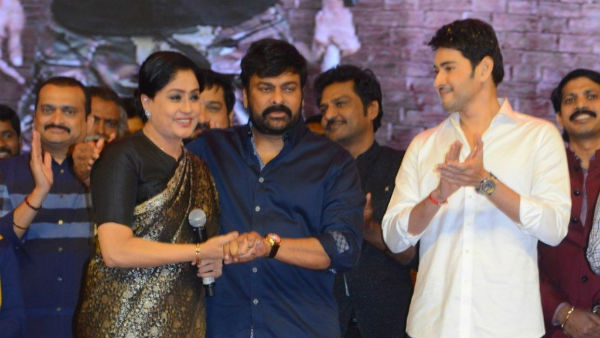 ఒకే వేదికపై విజయశాంతి, చిరంజీవి