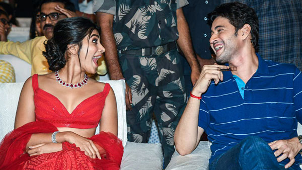 మహేశ్ సినిమాలో అవకాశం