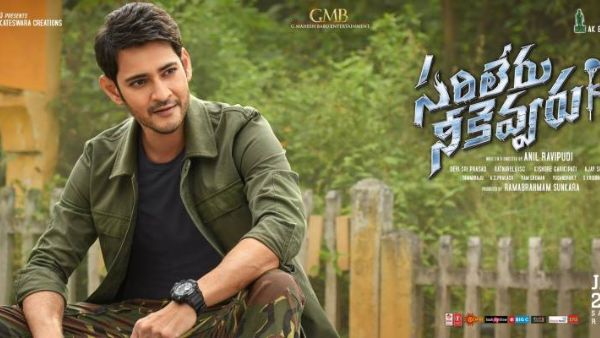 ఏరియావైజ్ రిపోర్ట్.. ఎక్కడెక్కడ ఎంతెంత?