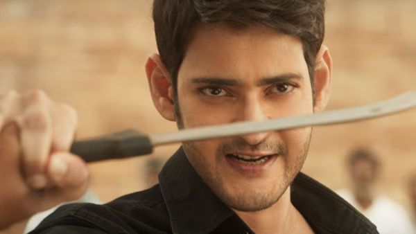 మహేష్ బాబు 'సరిలేరు నీకెవ్వరు'